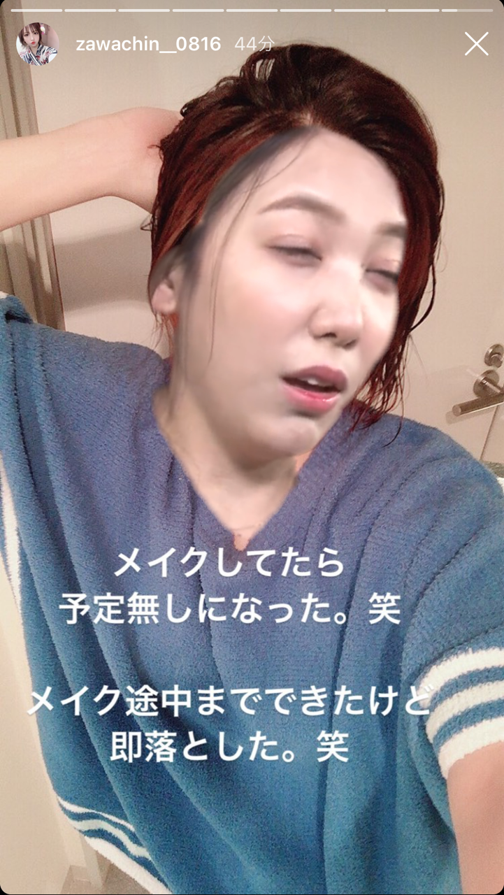 ざわちん、引地敬澄との“カップル風”2ショットに「美男美女」「横顔も可愛すぎ」の声