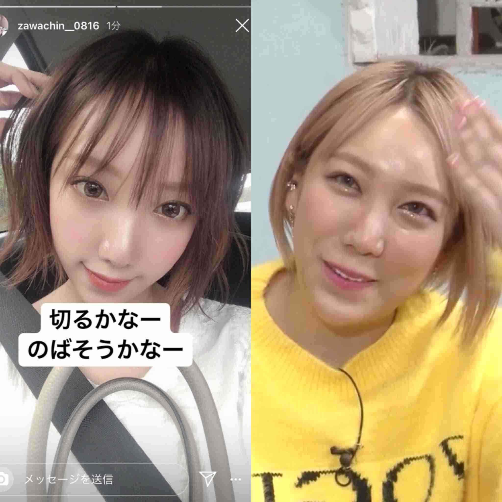 ざわちん、引地敬澄との“カップル風”2ショットに「美男美女」「横顔も可愛すぎ」の声