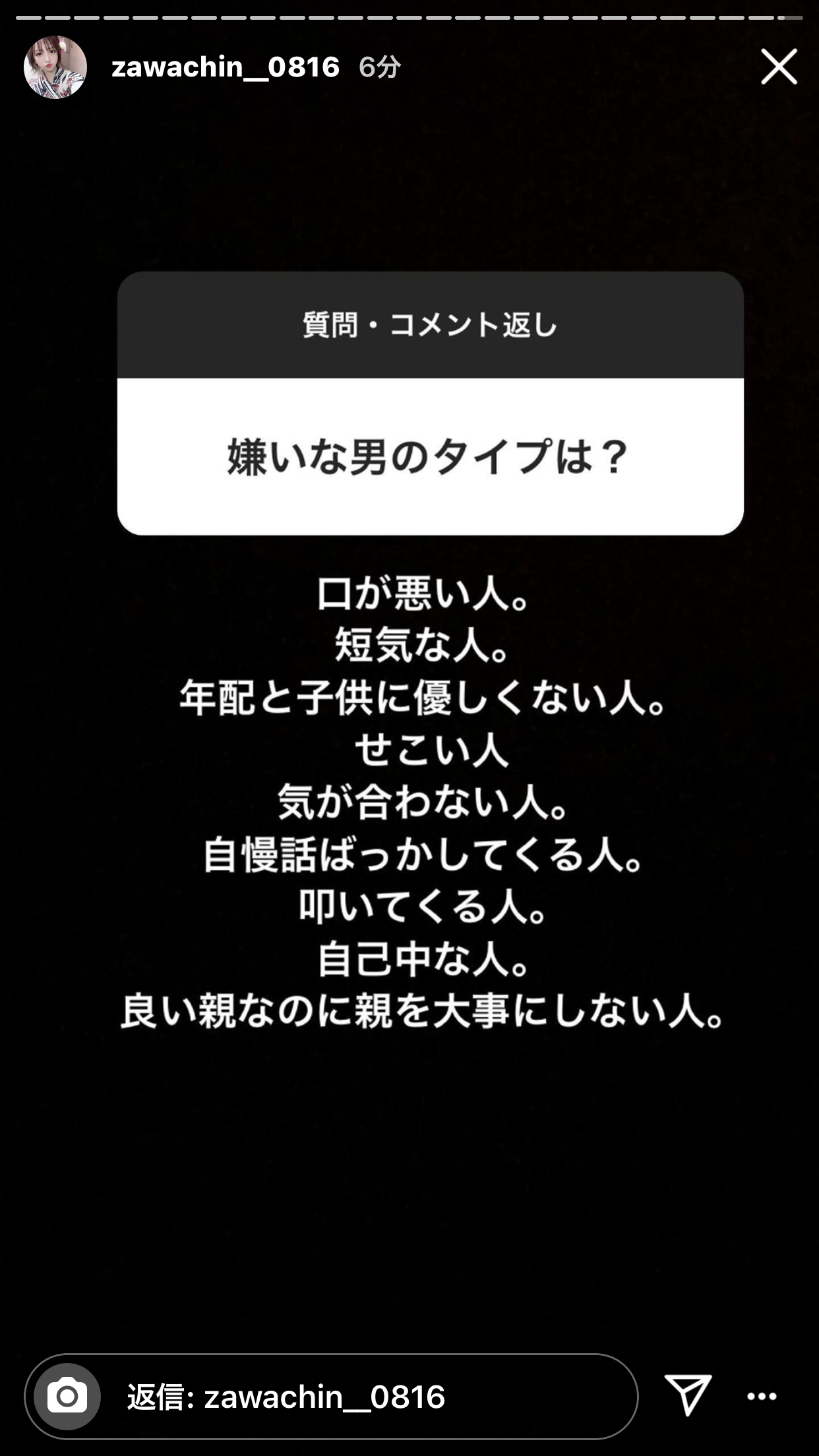ざわちん、引地敬澄との“カップル風”2ショットに「美男美女」「横顔も可愛すぎ」の声