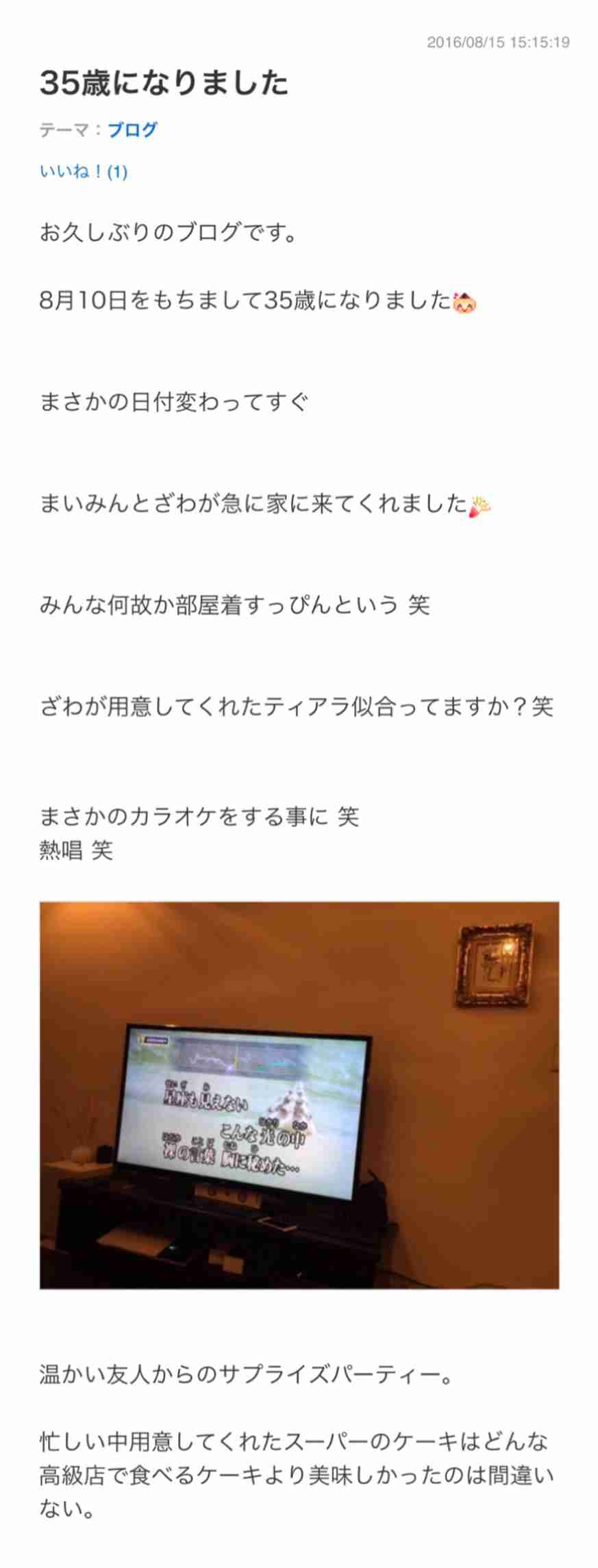 ざわちん、引地敬澄との“カップル風”2ショットに「美男美女」「横顔も可愛すぎ」の声