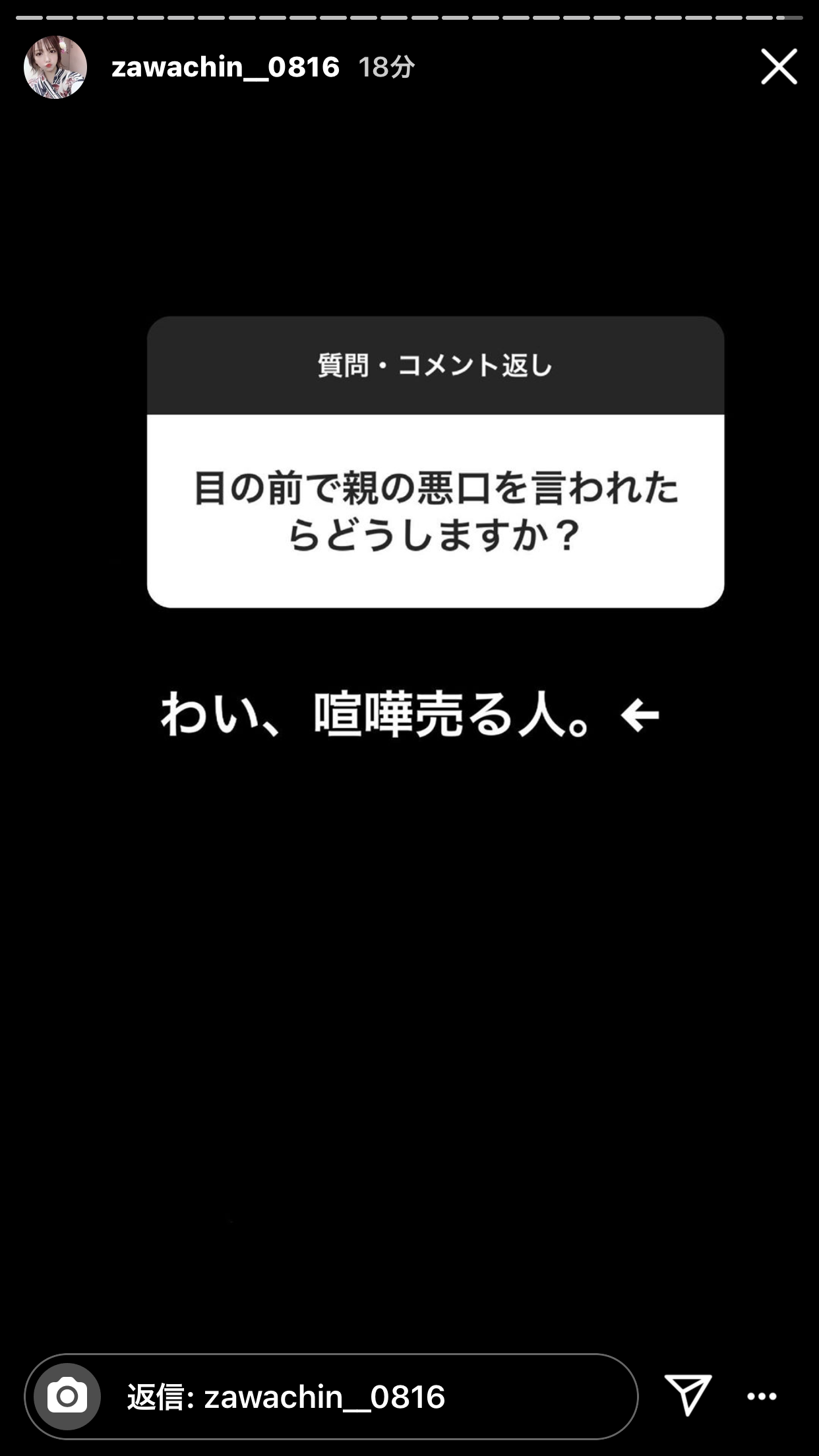 ざわちん、引地敬澄との“カップル風”2ショットに「美男美女」「横顔も可愛すぎ」の声