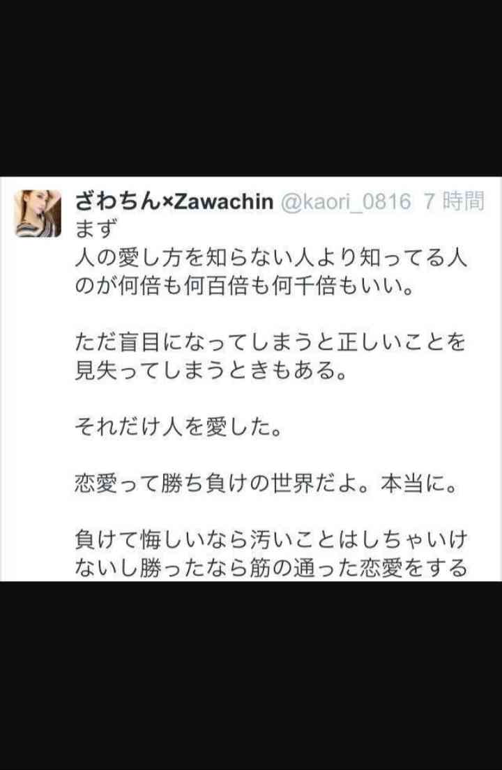 ざわちん、引地敬澄との“カップル風”2ショットに「美男美女」「横顔も可愛すぎ」の声