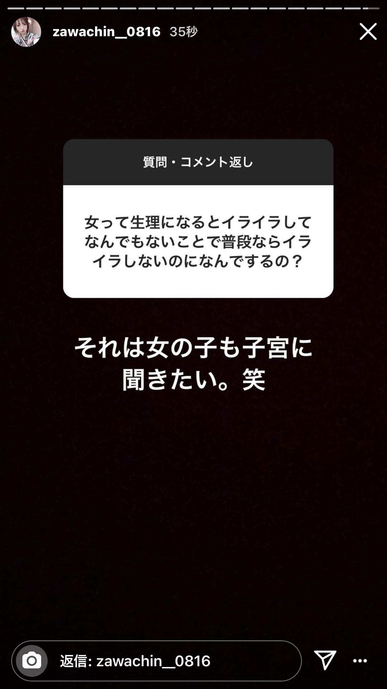 ざわちん、引地敬澄との“カップル風”2ショットに「美男美女」「横顔も可愛すぎ」の声