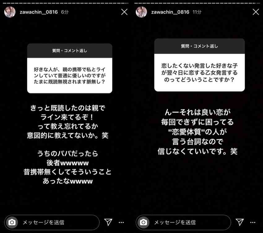 ざわちん、引地敬澄との“カップル風”2ショットに「美男美女」「横顔も可愛すぎ」の声