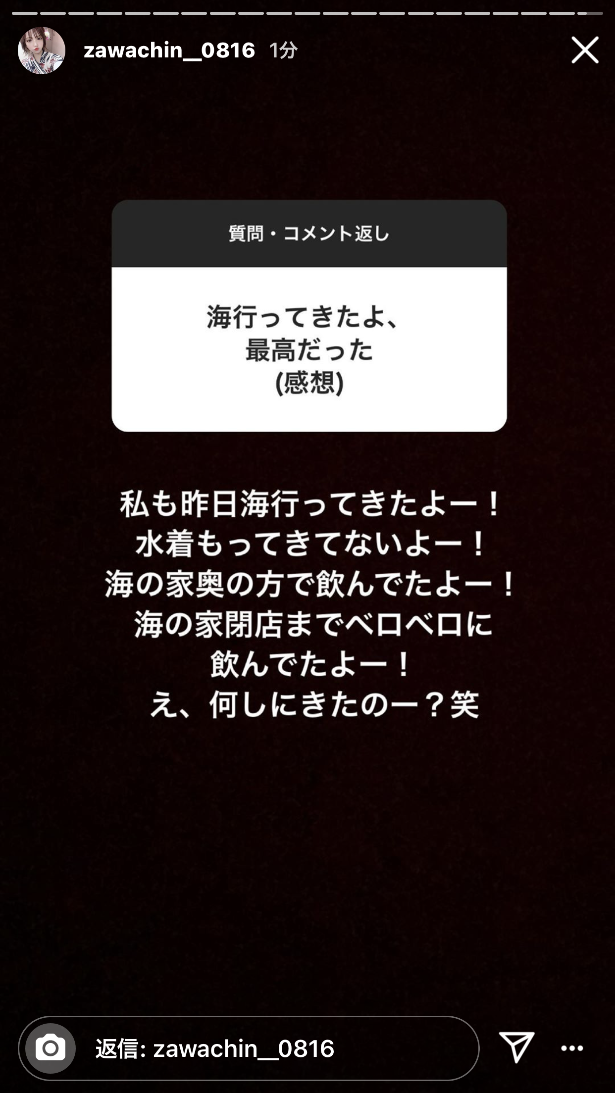 ざわちん、引地敬澄との“カップル風”2ショットに「美男美女」「横顔も可愛すぎ」の声