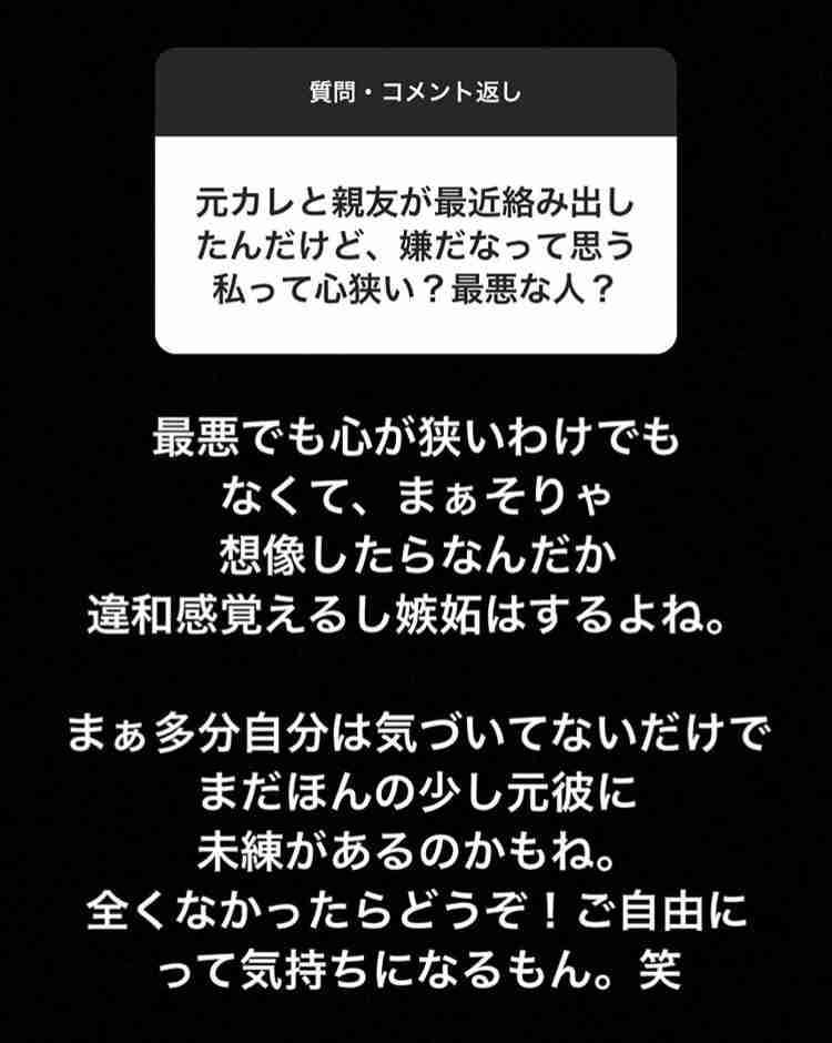 ざわちん、引地敬澄との“カップル風”2ショットに「美男美女」「横顔も可愛すぎ」の声
