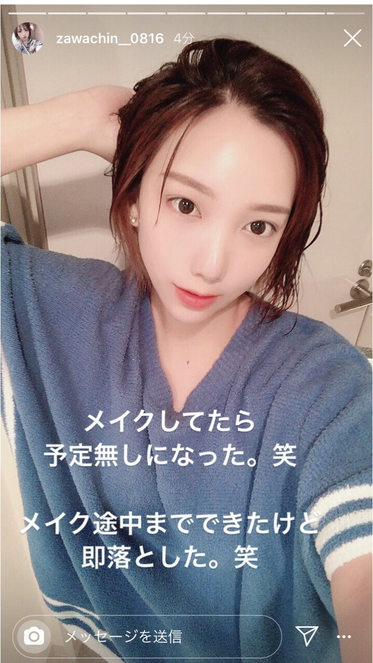 ざわちん、引地敬澄との“カップル風”2ショットに「美男美女」「横顔も可愛すぎ」の声