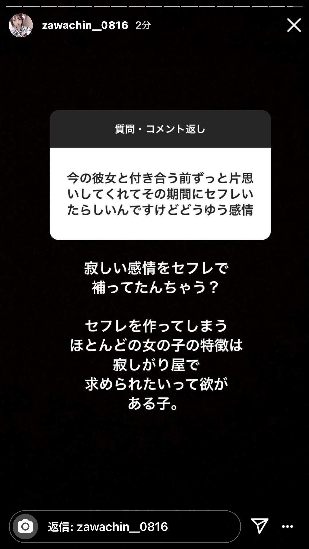 ざわちん、引地敬澄との“カップル風”2ショットに「美男美女」「横顔も可愛すぎ」の声