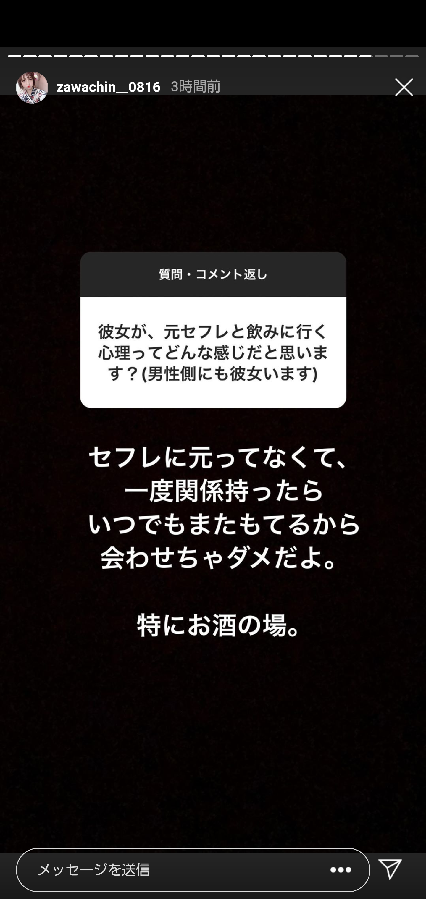ざわちん、引地敬澄との“カップル風”2ショットに「美男美女」「横顔も可愛すぎ」の声