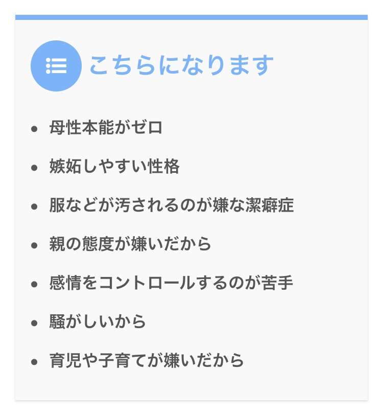 バスの混雑時にベビーカーを畳まない人