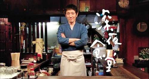 【第11回】おじさんごっこ【梅雨明け間近?】