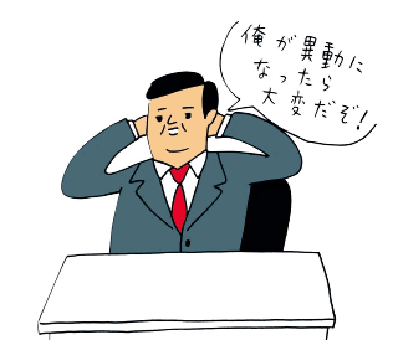 【第11回】おじさんごっこ【梅雨明け間近?】