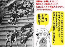 8.15 終戦記念日  語りの場