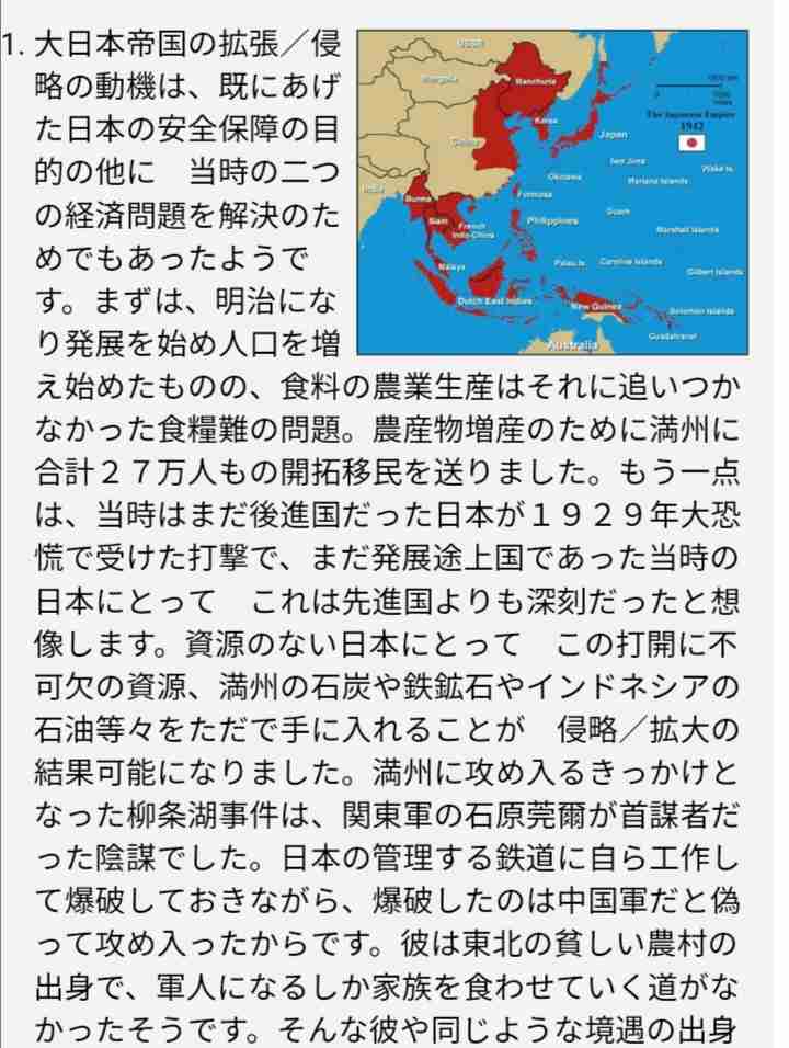 8.15 終戦記念日  語りの場