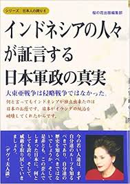 8.15 終戦記念日  語りの場