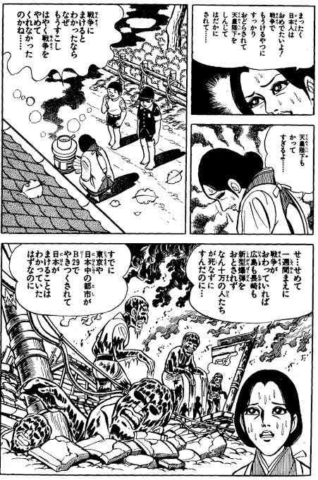 8.15 終戦記念日  語りの場