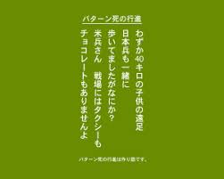 8.15 終戦記念日  語りの場
