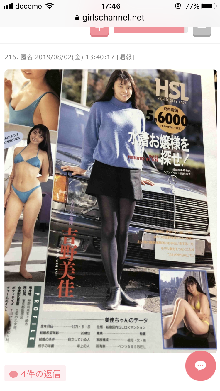 ミスチル桜井和寿さんの息子Kaitoさんがドラマーに！「パパそっくり！」「本当に…イケメン」再生回数3万超えの反響