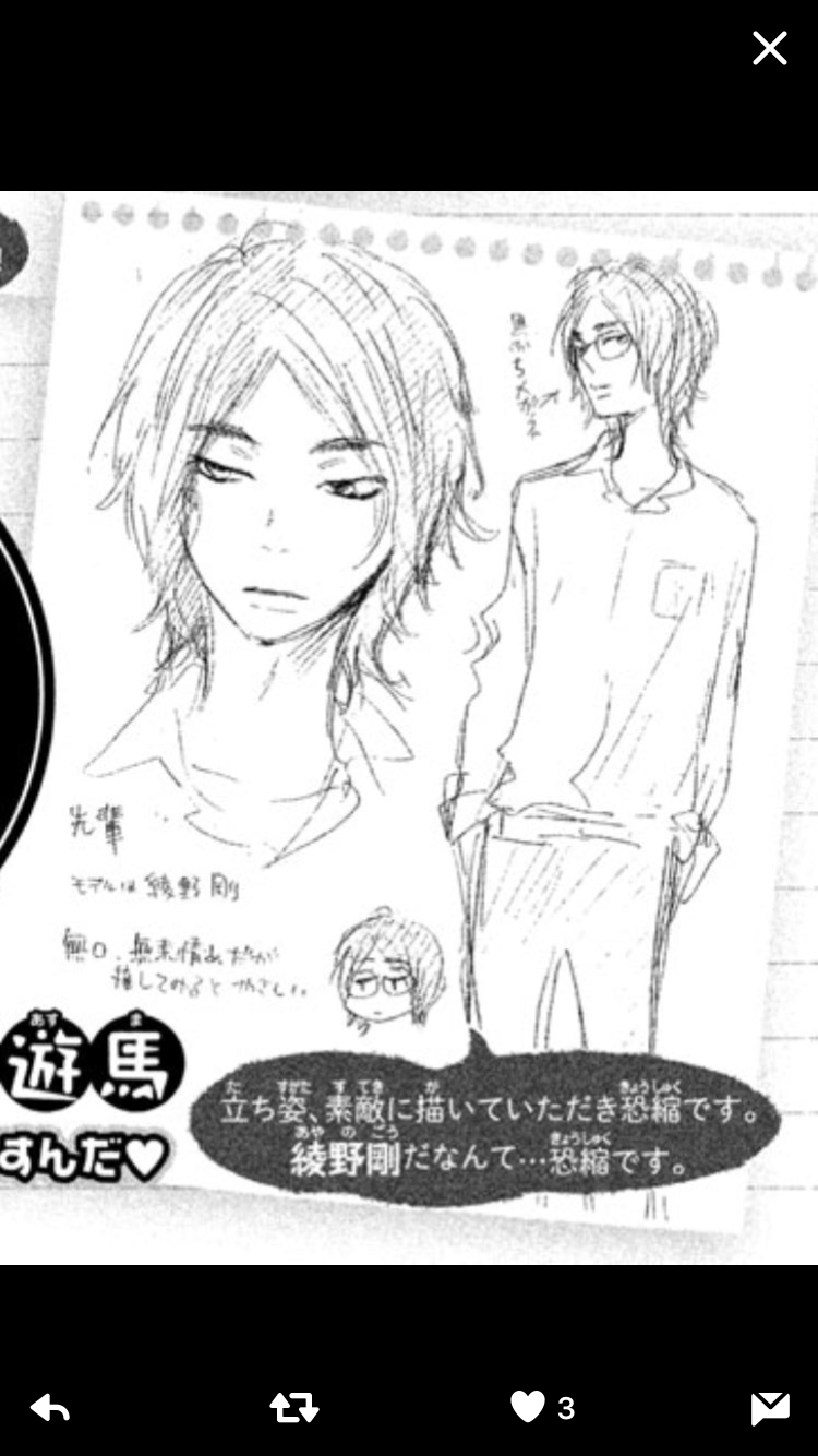 色んな綾野剛が見たい