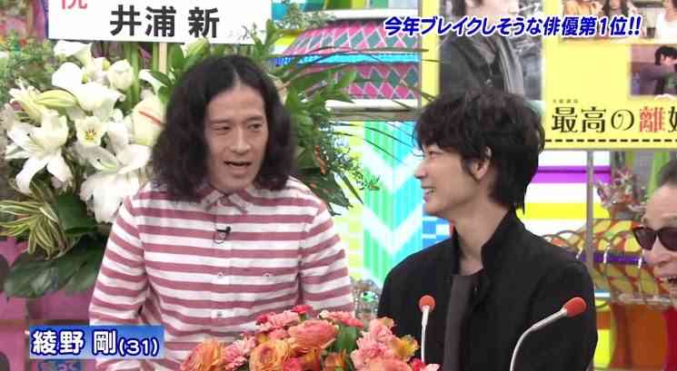 色んな綾野剛が見たい
