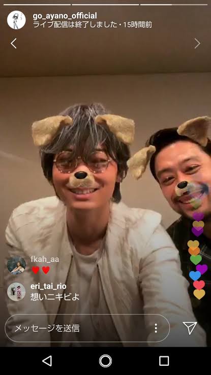色んな綾野剛が見たい