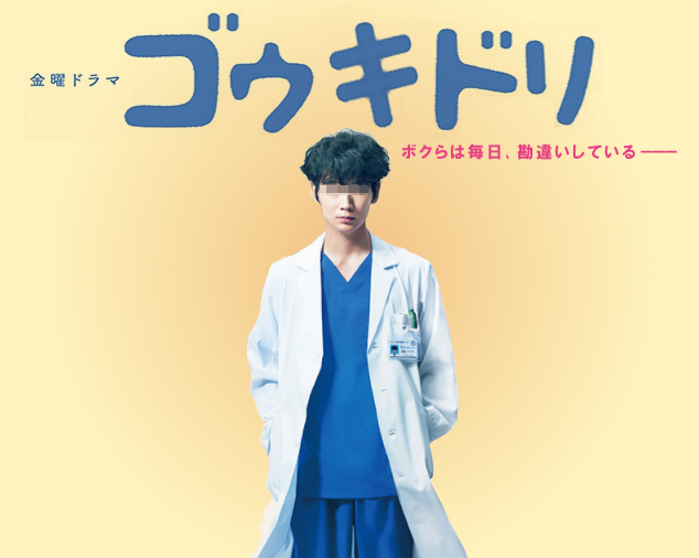 色んな綾野剛が見たい