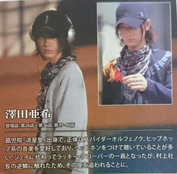 色んな綾野剛が見たい