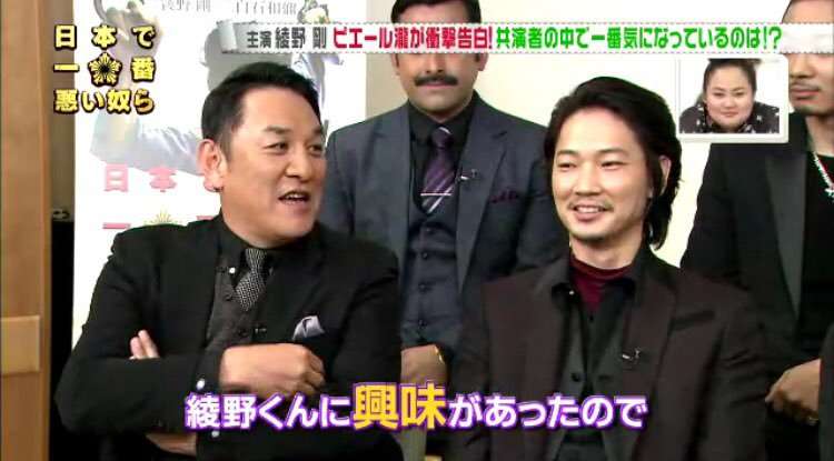 色んな綾野剛が見たい