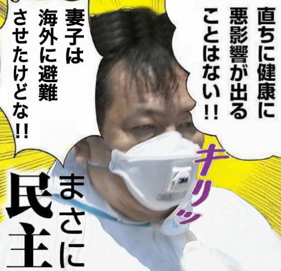 水道の民営化についてどう思いますか?