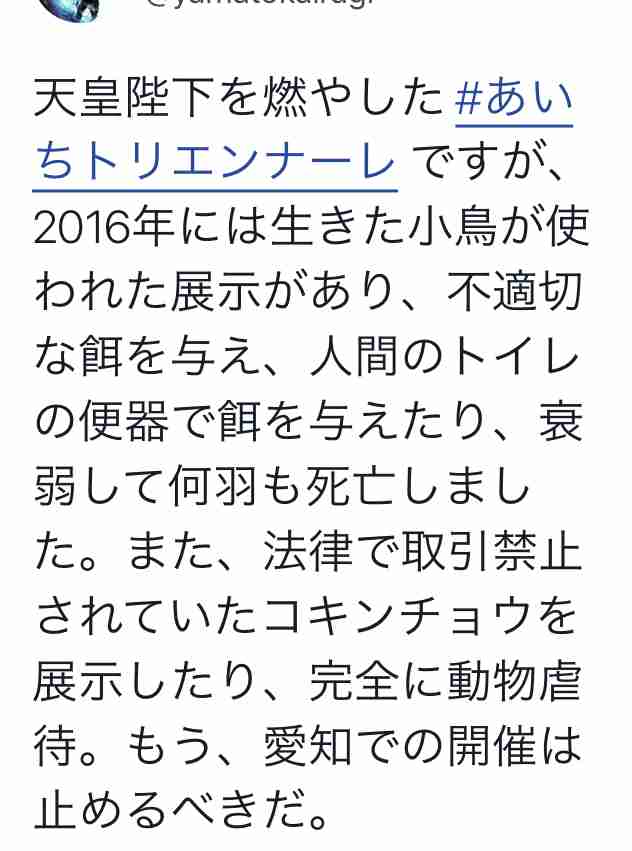 韓国 日本を輸出管理の優遇対象国から除外 来月から