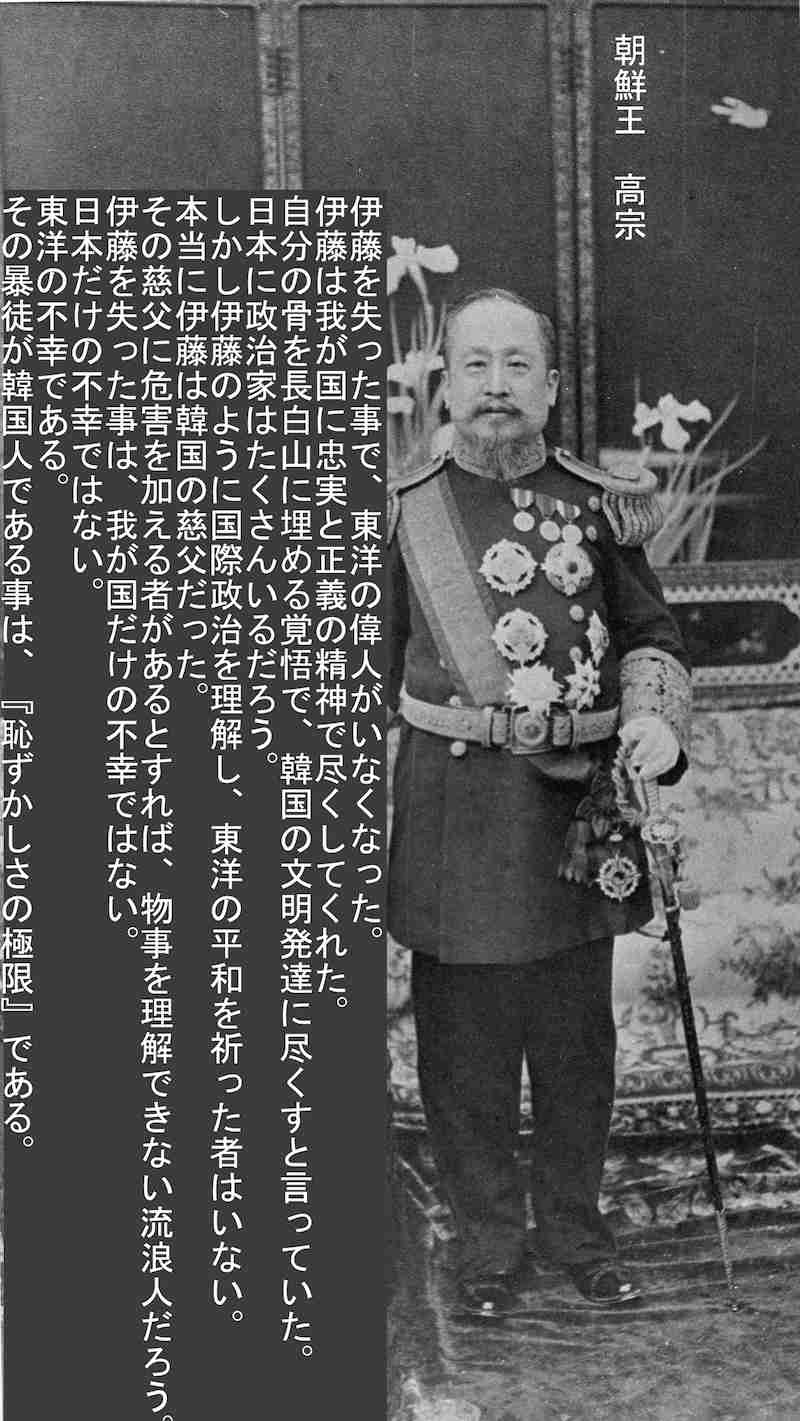 韓国 日本を輸出管理の優遇対象国から除外 来月から