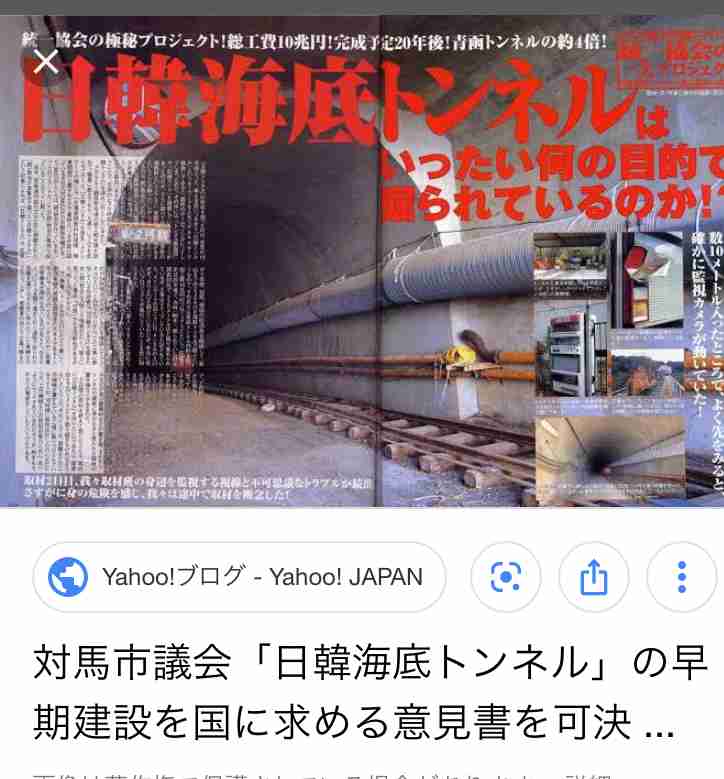 韓国 日本を輸出管理の優遇対象国から除外 来月から