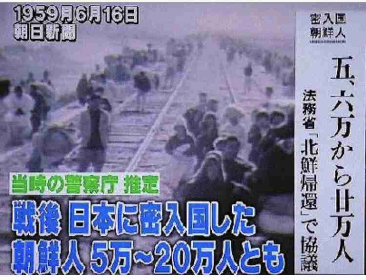 韓国 日本を輸出管理の優遇対象国から除外 来月から