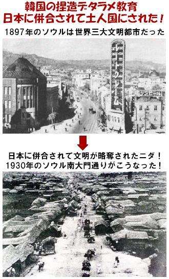 韓国 日本を輸出管理の優遇対象国から除外 来月から