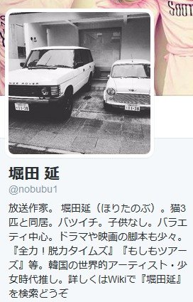 韓国 日本を輸出管理の優遇対象国から除外 来月から