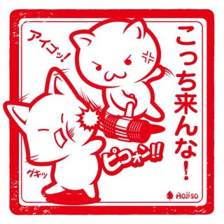 韓国 日本を輸出管理の優遇対象国から除外 来月から