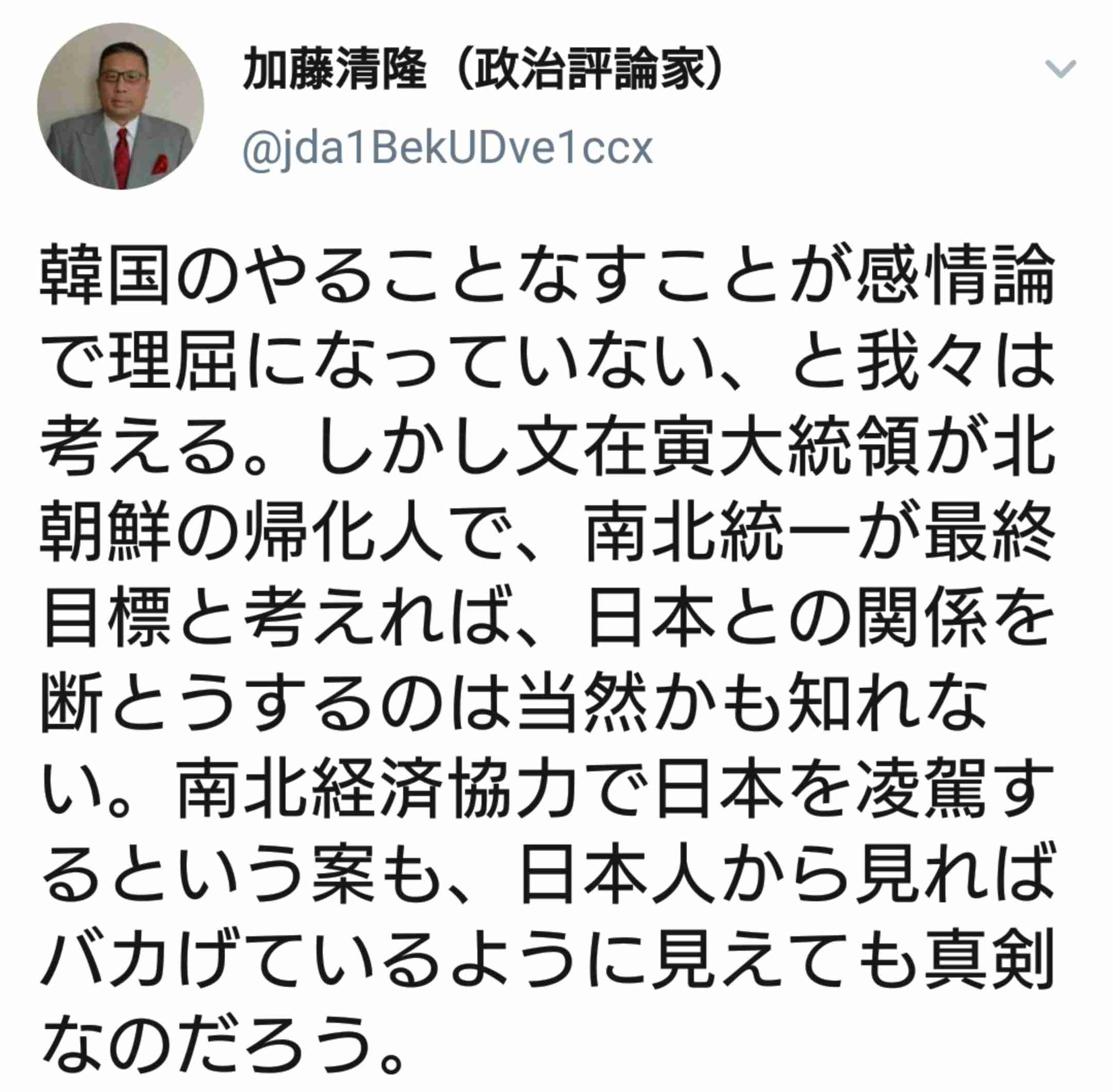 韓国 日本を輸出管理の優遇対象国から除外 来月から