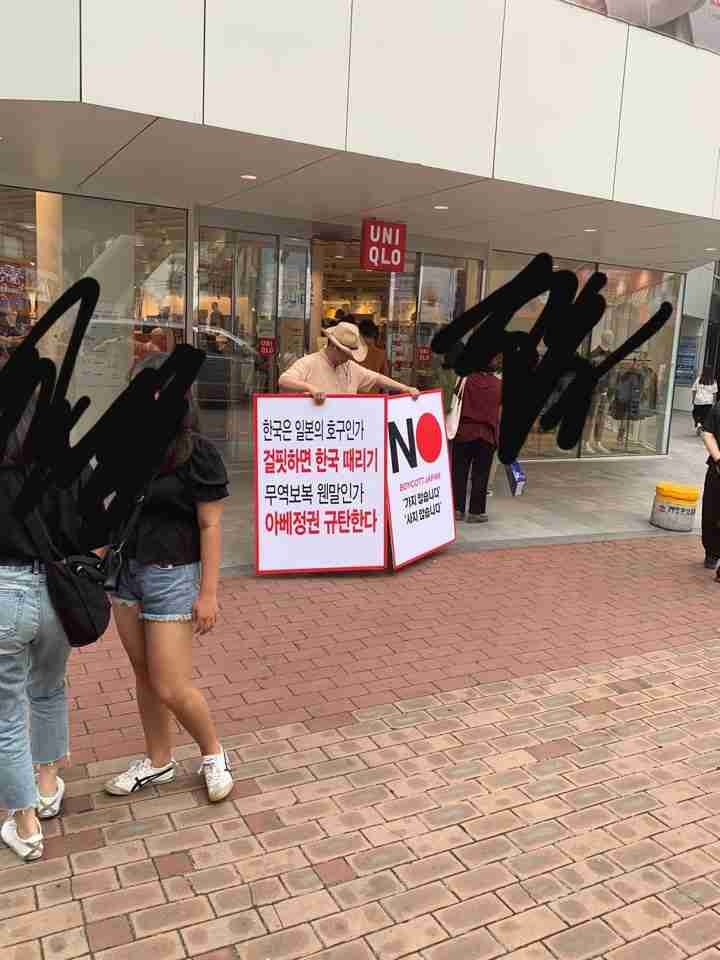 韓国 日本を輸出管理の優遇対象国から除外 来月から