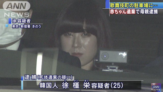 韓国 日本を輸出管理の優遇対象国から除外 来月から