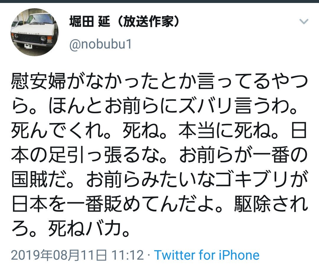 韓国 日本を輸出管理の優遇対象国から除外 来月から