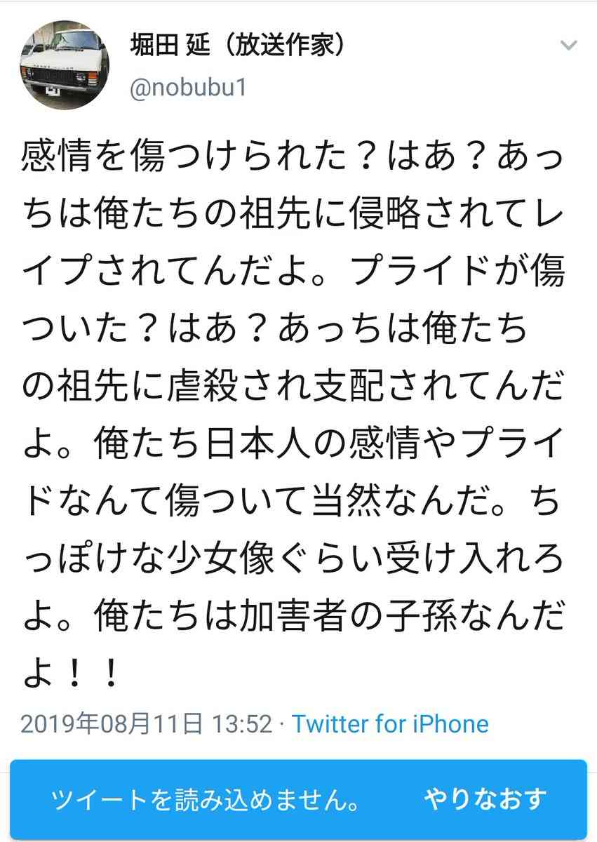 韓国 日本を輸出管理の優遇対象国から除外 来月から