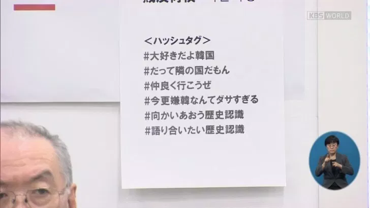 韓国 日本を輸出管理の優遇対象国から除外 来月から