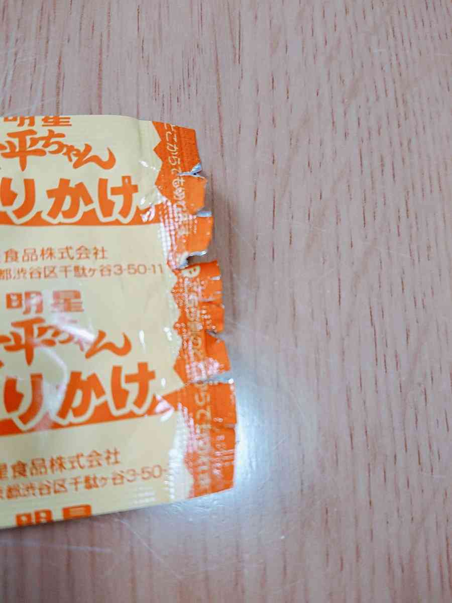 もうちょっとそこどうにかなったんじゃ?と思うとこ