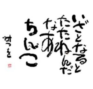 【雑談スギちゃん】すっかり夏だぜぇ〜🌻コーラが美味しい季節だぜぇ〜【part38】