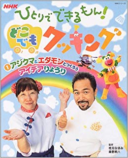 SKE48須田亜香里、「今まで共演した中で抱かれたい人」を告白 実名を出し「私が勝手に…」