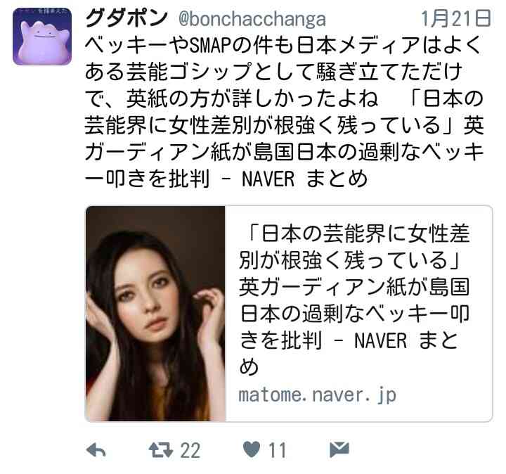 マツコ、『文春』“稲垣共演NG報道”に猛反論 「都合よく書きかえられたのよ!」