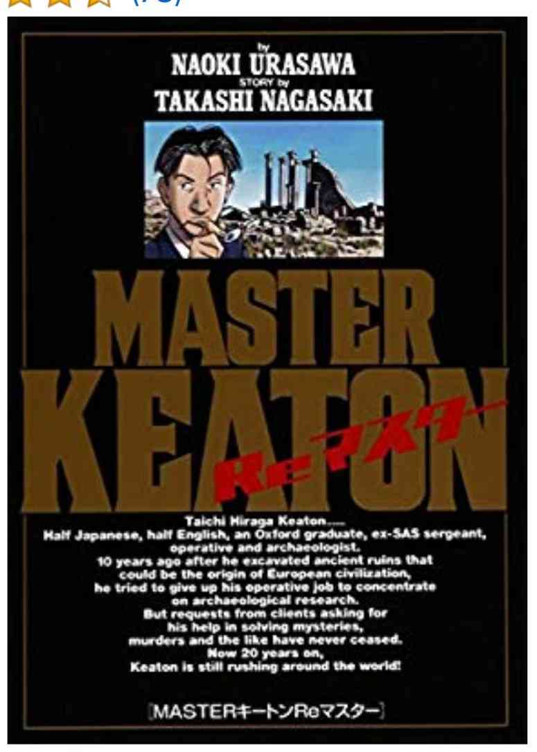 死ぬまで持っているであろう本教えてください