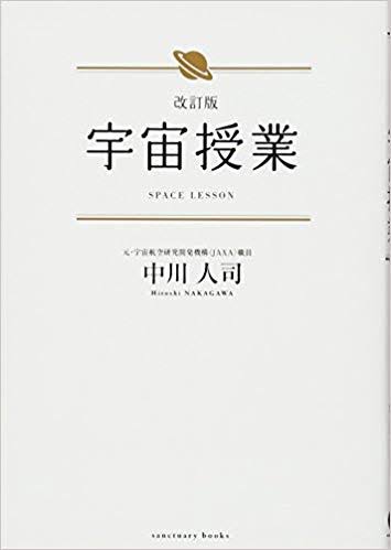 死ぬまで持っているであろう本教えてください
