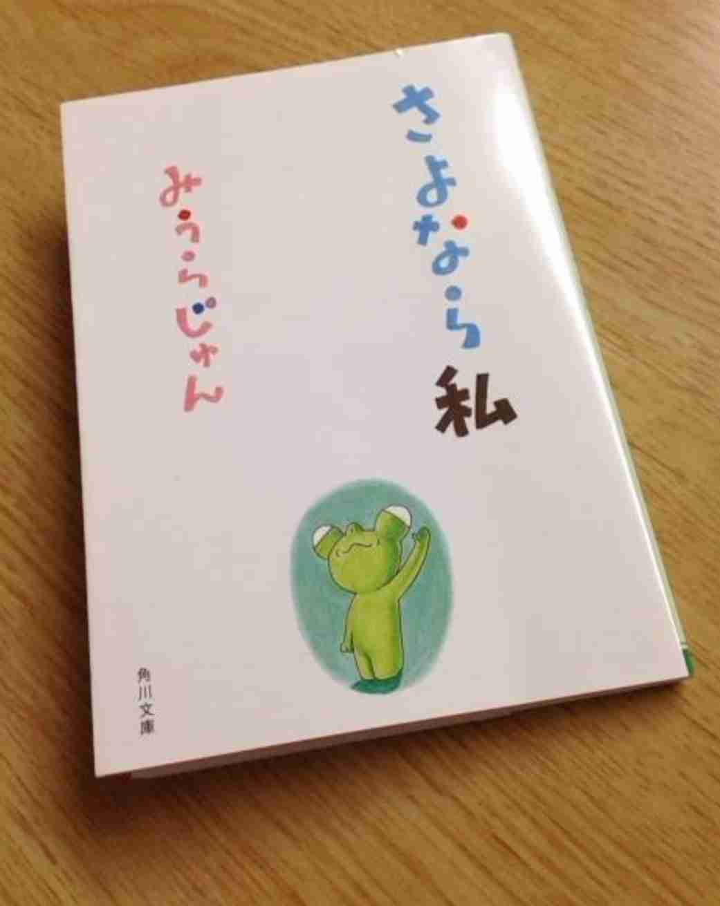 死ぬまで持っているであろう本教えてください