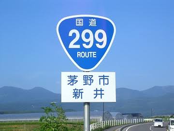 29日(肉球の日)